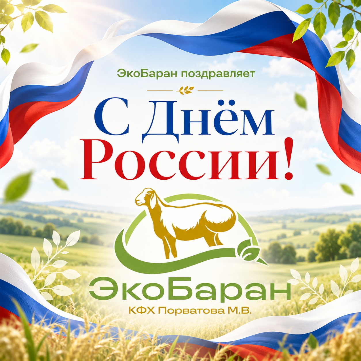 Портрет человека